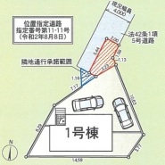 カースペース2台可能