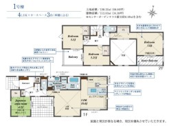 ファミリータイプの４LDK
リビング18帖
長期優良住宅認定戸建て