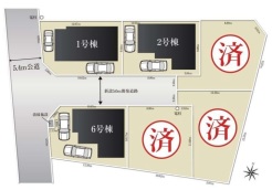 厚木市愛甲東３丁目