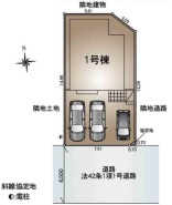 平塚市東真土３丁目