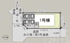 平塚市山下１丁目