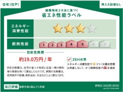 秦野市堀山下