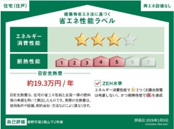 秦野市堀山下