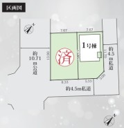 伊勢原市桜台４丁目