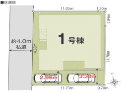 平塚市田村８丁目