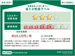 厚木市愛甲西２丁目