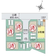 平塚市南原２丁目