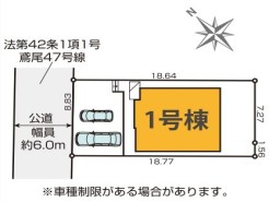 厚木市鳶尾５丁目