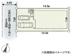 平塚市南原２丁目