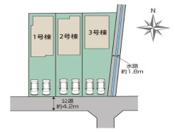 平塚市山下３丁目