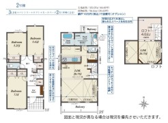平塚市山下３丁目