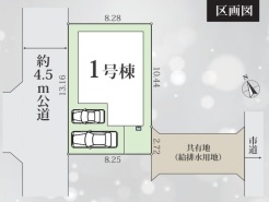 厚木市愛甲東１丁目