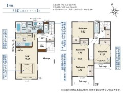 平塚市札場町