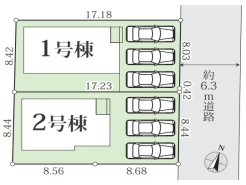 平塚市東中原２丁目