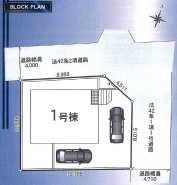 平塚市西真土３丁目