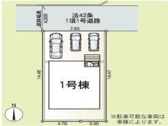 平塚市横内
