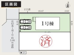 駐車スペースは車種により2台駐車が可能です。
