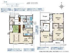 ファミリータイプの3ＬＤＫ
スキップフロアの畳コーナーもあり」、ちょっとしたお昼寝も出来ます。