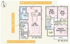 綾瀬市吉岡東１丁目