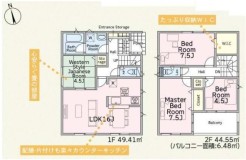 綾瀬市吉岡東１丁目