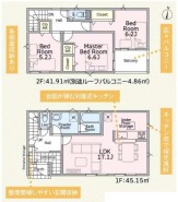 インナーバルコニー付きの３LDK