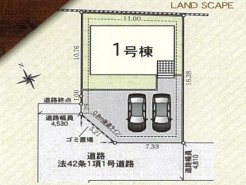秦野市西田原