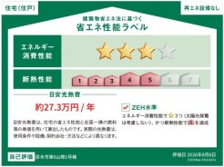 厚木市山際