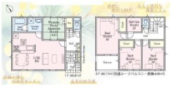 秦野市富士見町