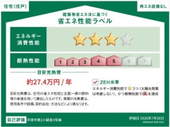 平塚市小鍋島