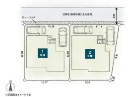 メイン画像