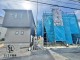 神奈川県厚木市妻田東 