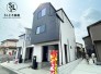 【地盤保証付き】2階リビングが魅力的な3階建て3ＬＤＫ新築戸建
