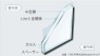 居室部分の窓ガラスには2枚のガラスの間に空気層を設けたペアガラスを採用。高い断熱性と共にガラス面の結露対策としても有効です。