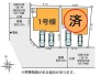 全体区画図