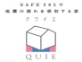耐震 ＋ 制震の家、QUIE（クワイエ）
当社の2階建分譲住宅は、建築基準法で定められた壁量の1.5倍に達する十分な性能を誇っています。さらにその耐久性を上げるために、共同開発による制震装置(SAFE365)を完成。