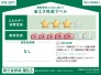 省エネ性能ラベル