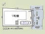 駐車スペース1台可能です。