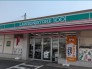 ローソンストア100 秦野南矢名店 750m