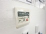 浴室乾燥機付きのユニットバスです。