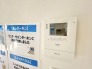 ■録画機能付インターホン
手放し通話ができ、送話表示灯で送話・受話状態が確認できます。映像と音声で玄関先の様子をチェックできるモニター機能や、夜間の訪問者の顔も確認できるLEDライトを装備しています。