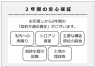 サブ画像2