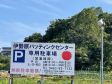 　【撮影日】2022/05/27