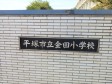 　【撮影日】2022/09/12