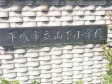 　【撮影日】2022/09/12