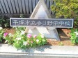 　【撮影日】2022/09/12