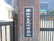 　【撮影日】2022/09/12
