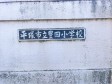 　【撮影日】2022/12/20