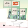 サブ画像1