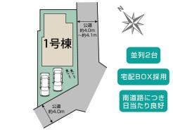 カースペース2台可能
※車種により3台可能です。