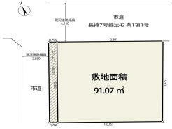 平塚市長持
